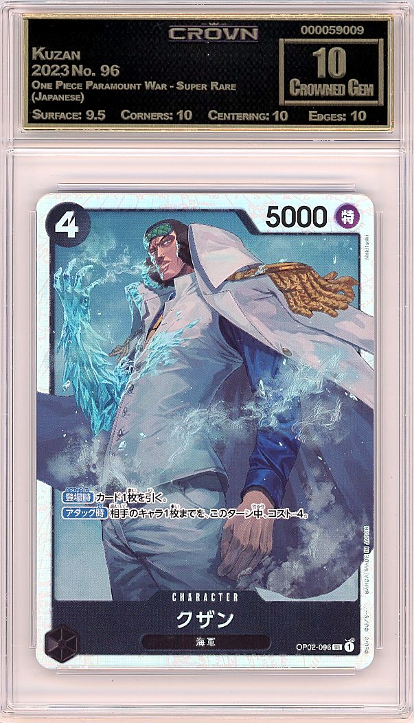 Kuzan
