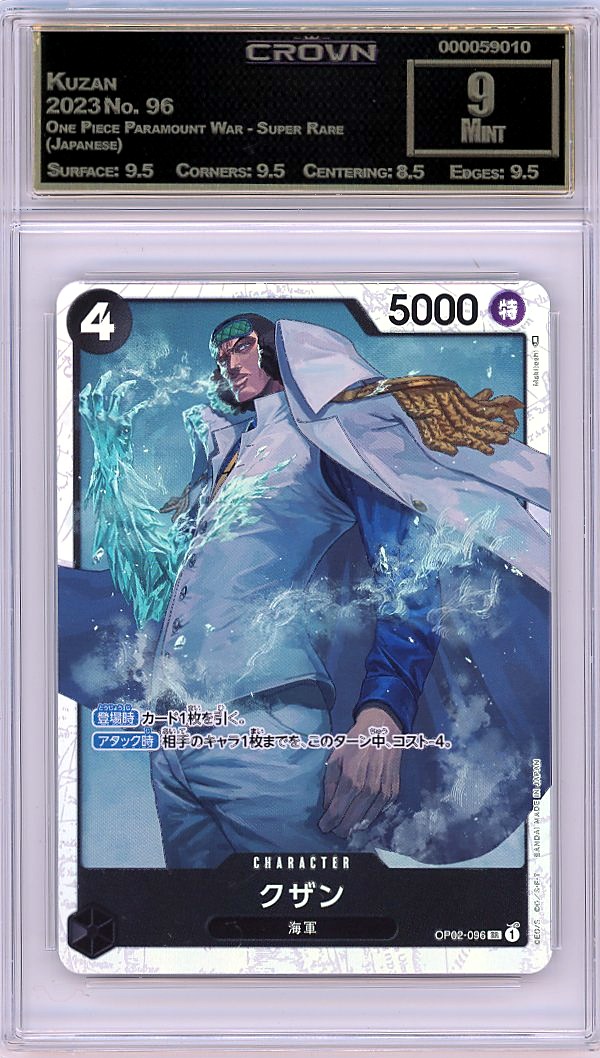 Kuzan