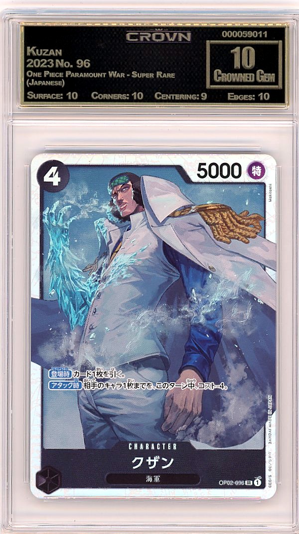 Kuzan