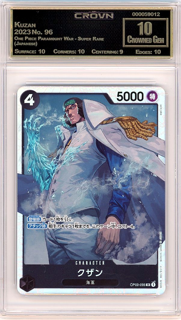 Kuzan