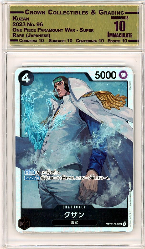 Kuzan