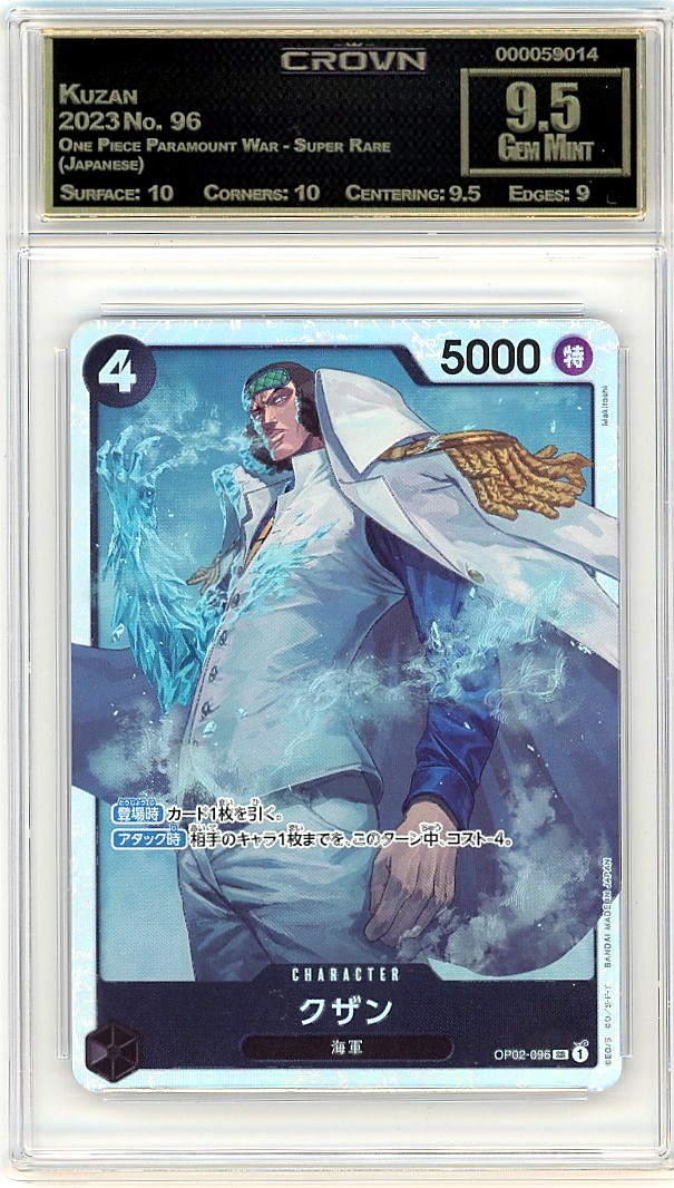 Kuzan