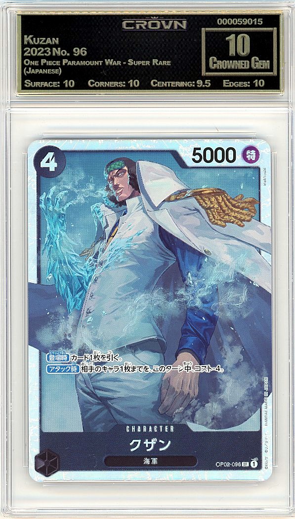 Kuzan
