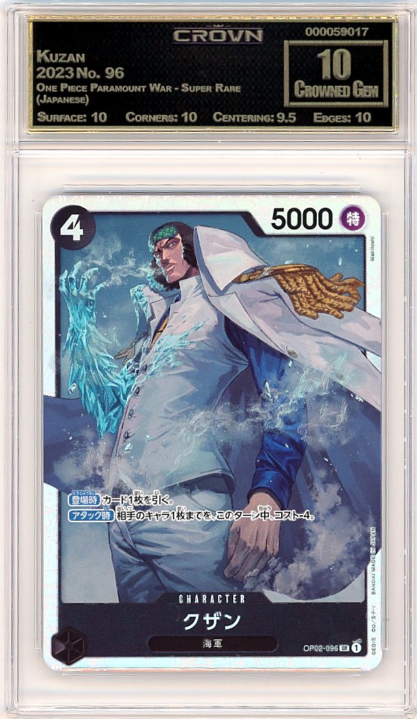 Kuzan