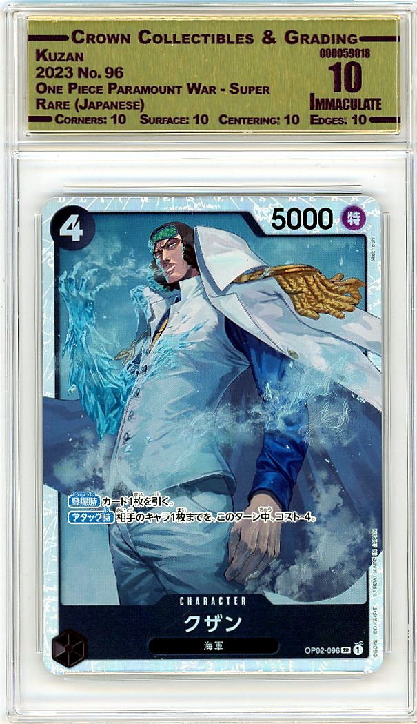 Kuzan