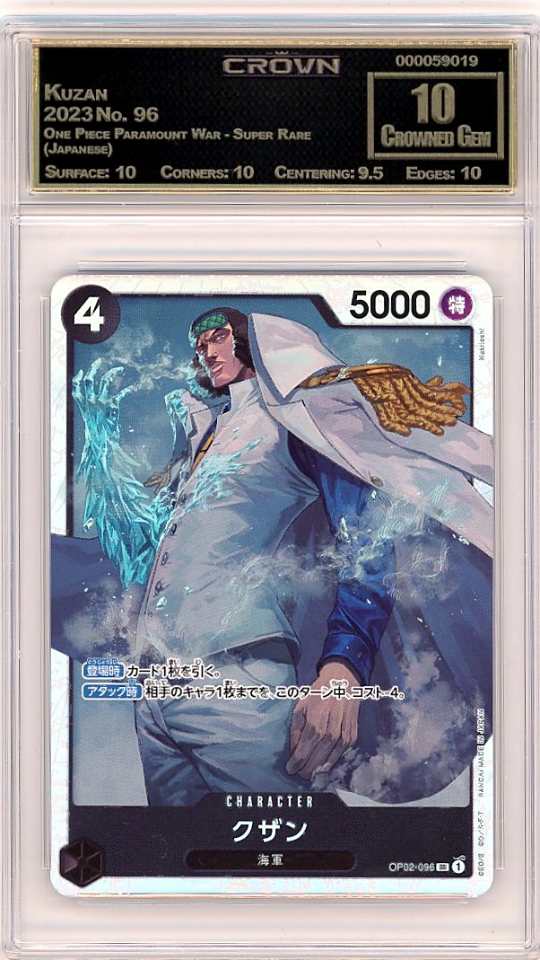 Kuzan