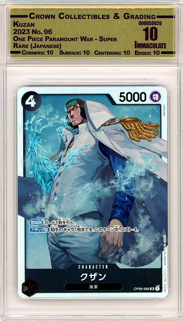 Kuzan