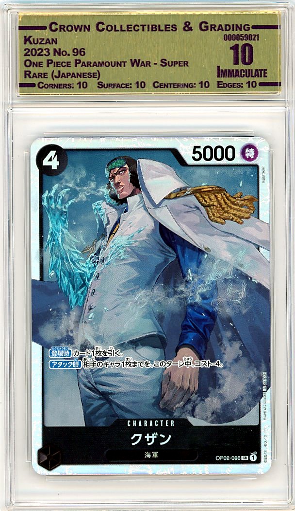 Kuzan