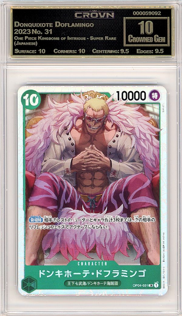 Donquixote Doflamingo