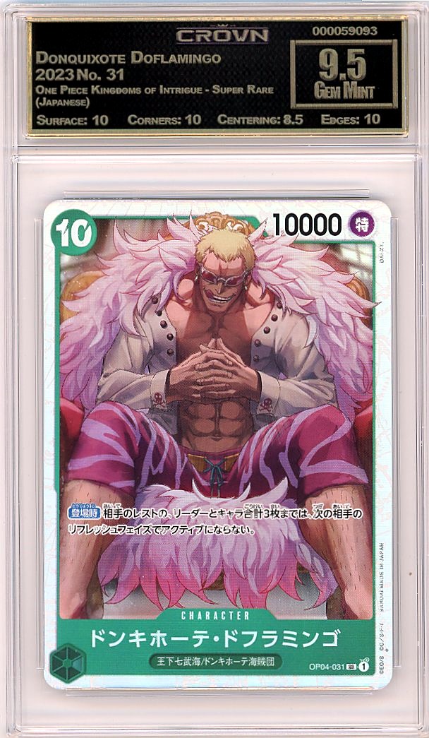 Donquixote Doflamingo