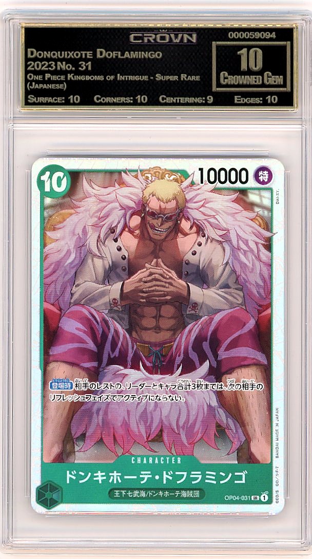 Donquixote Doflamingo