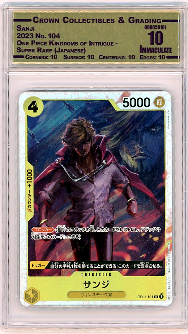 Sanji