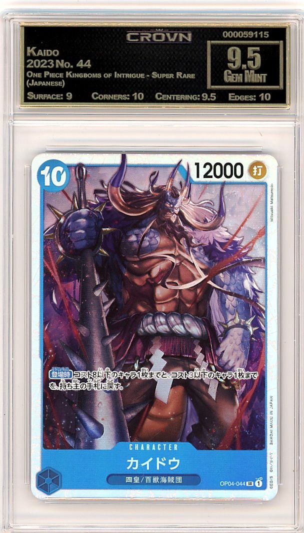 Kaido