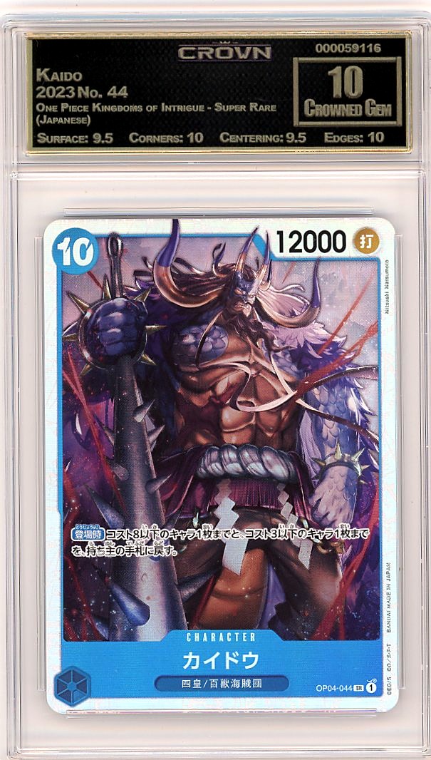 Kaido