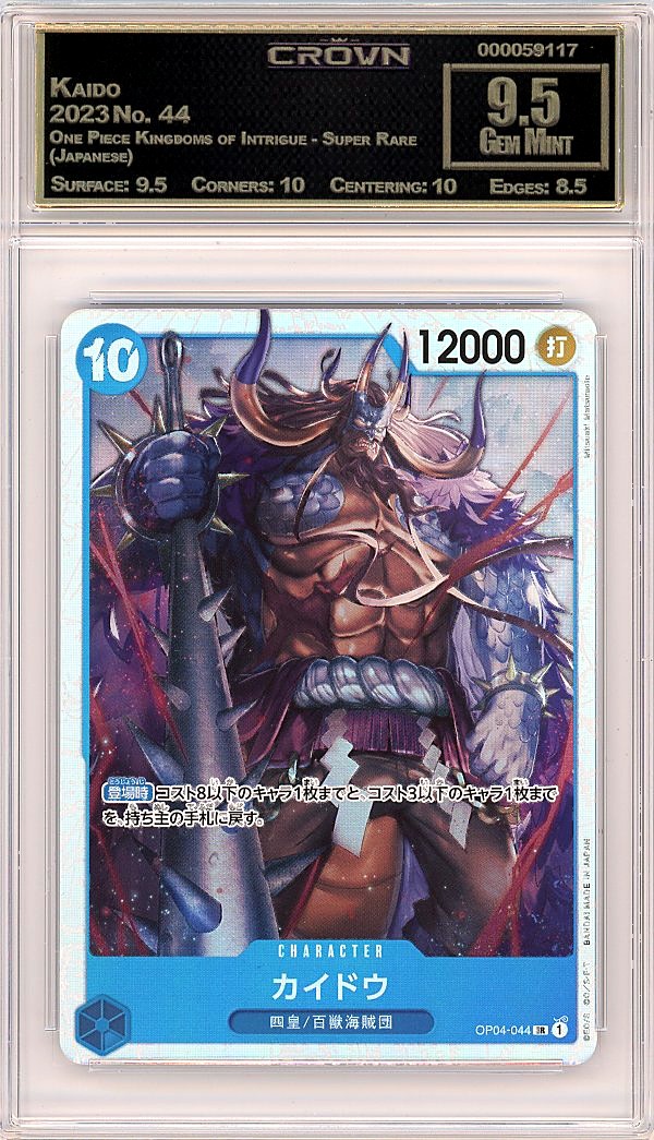 Kaido