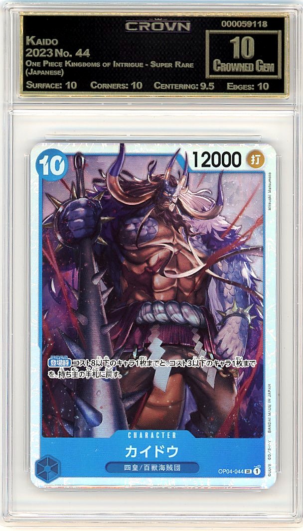 Kaido