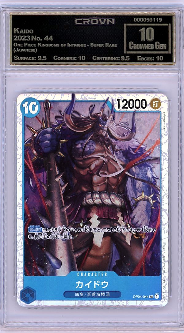 Kaido
