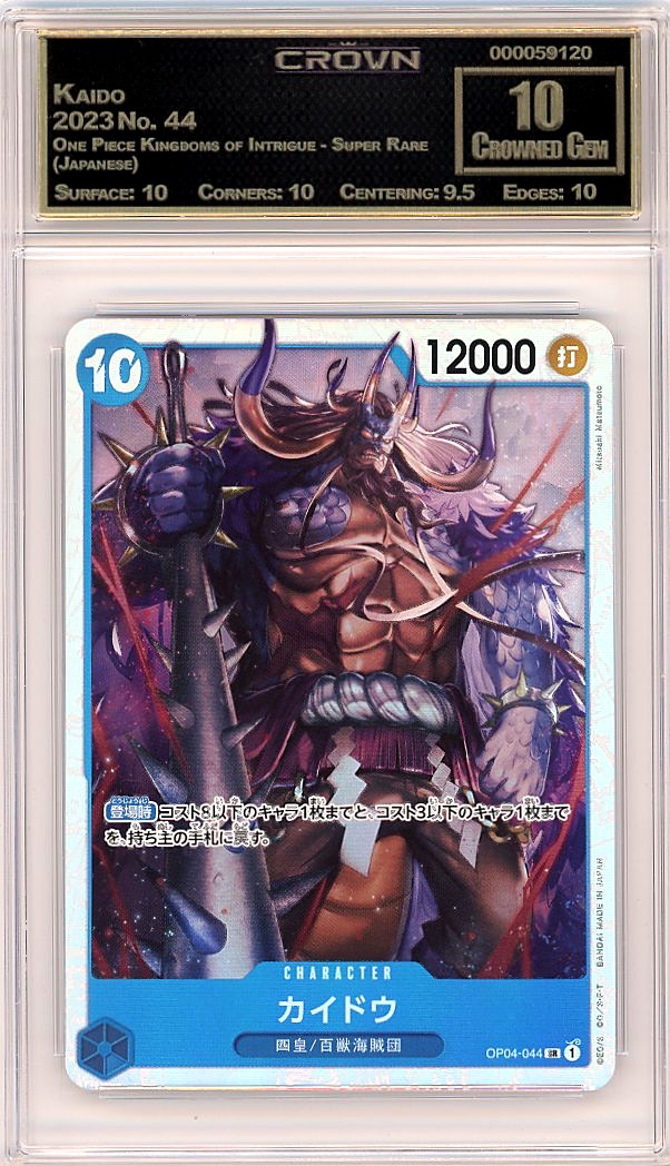 Kaido