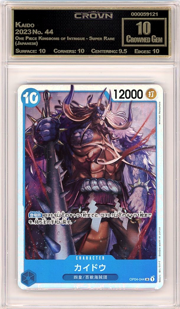 Kaido