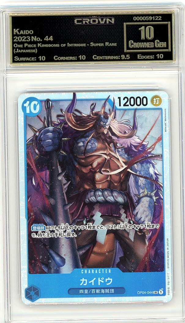 Kaido