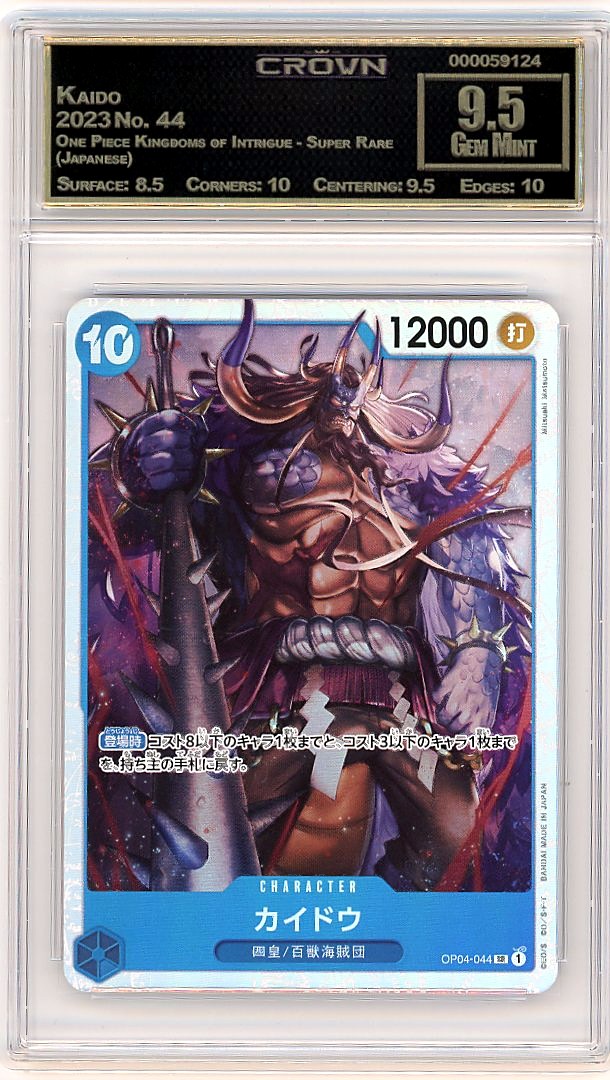 Kaido