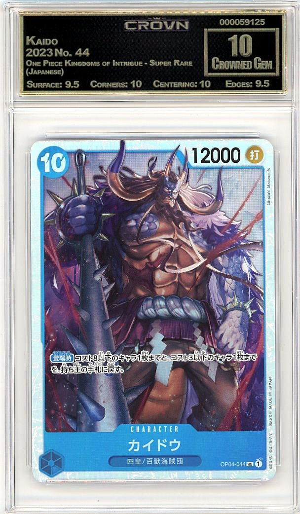 Kaido
