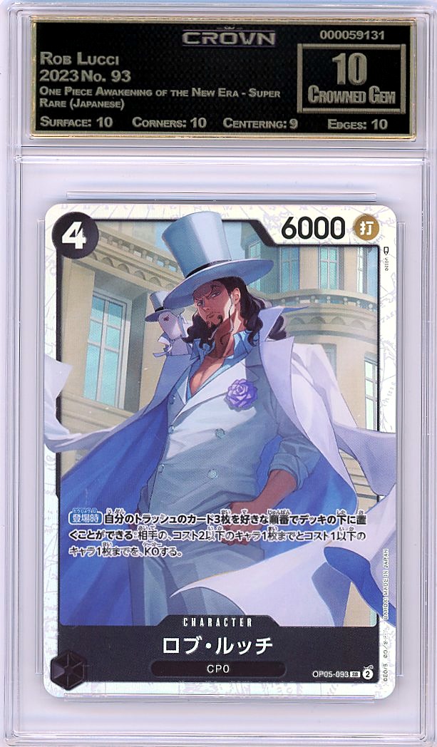 Rob Lucci
