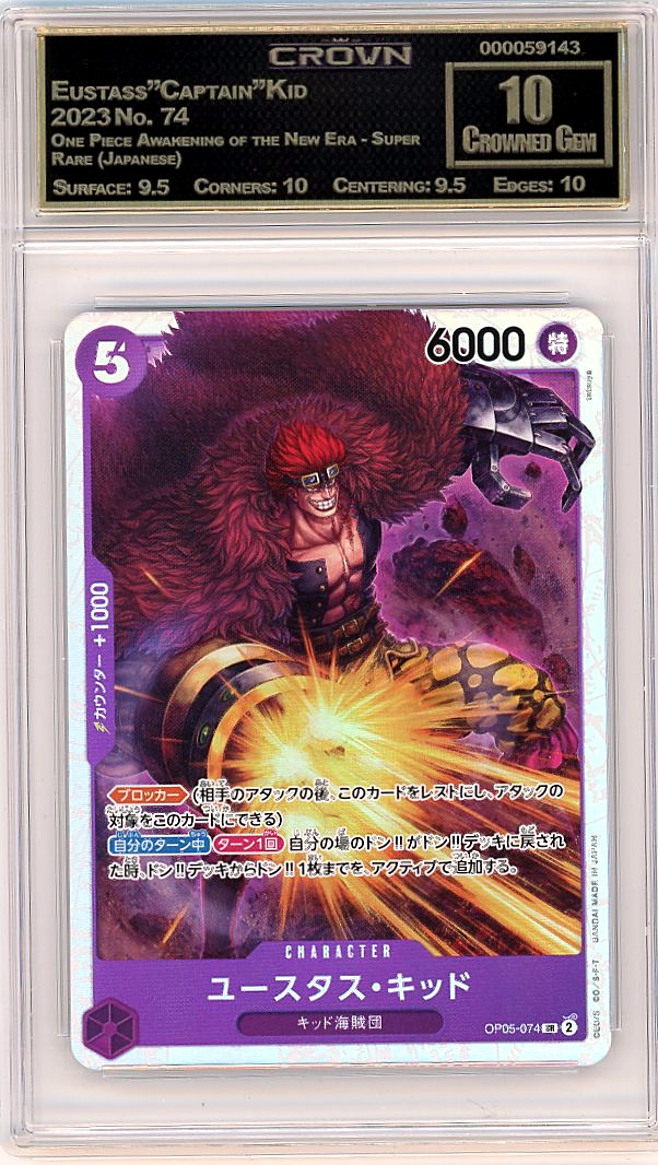Eustass"Captain"Kid