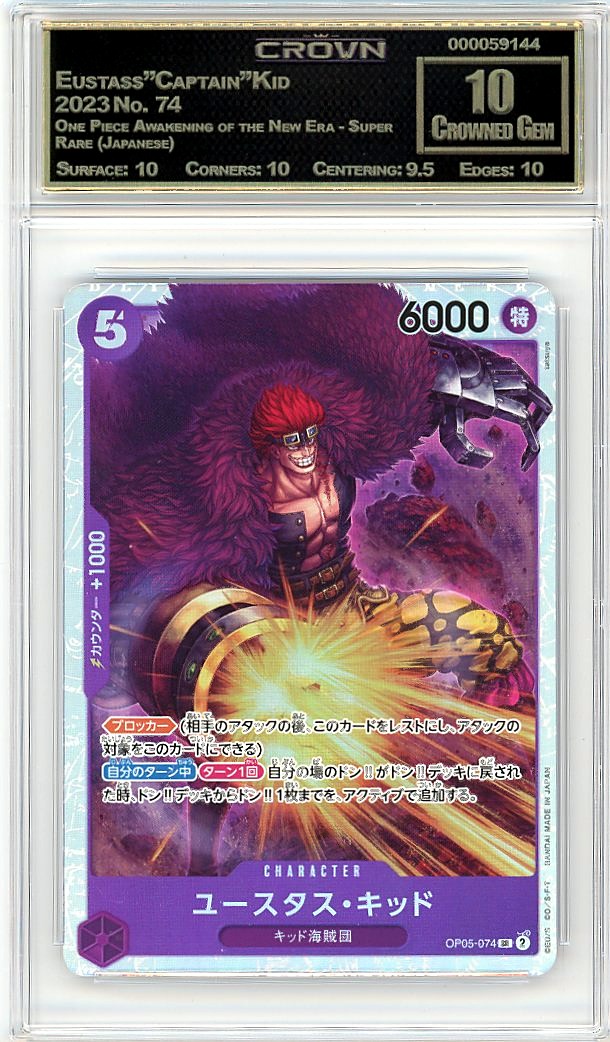 Eustass"Captain"Kid