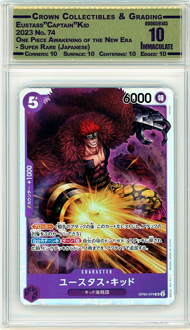 Eustass"Captain"Kid
