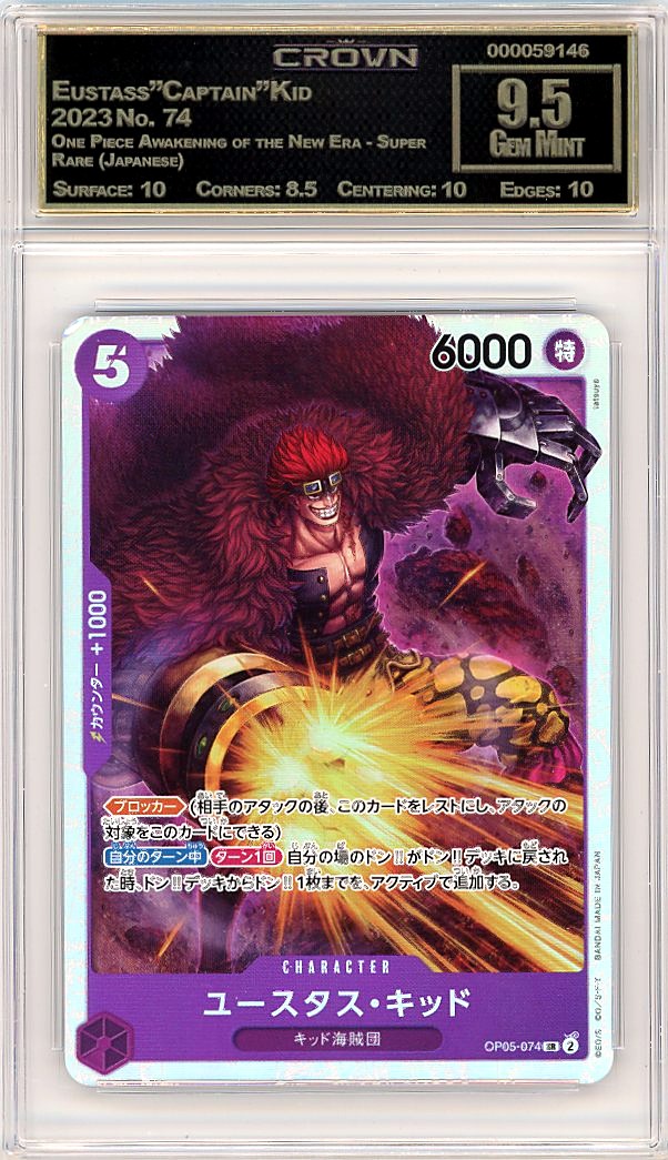Eustass"Captain"Kid