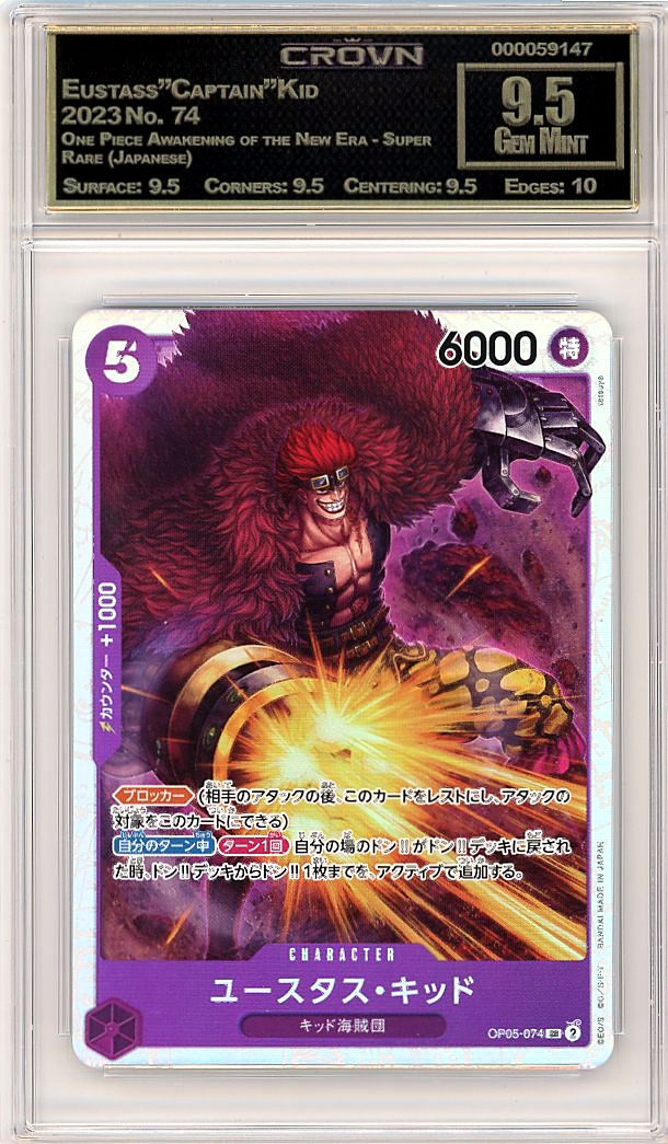 Eustass"Captain"Kid