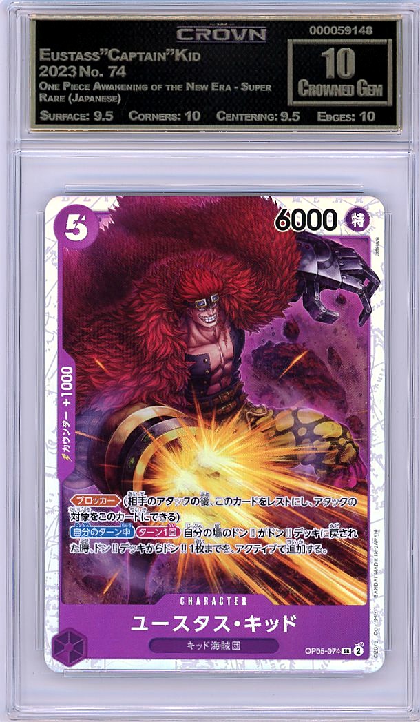 Eustass"Captain"Kid