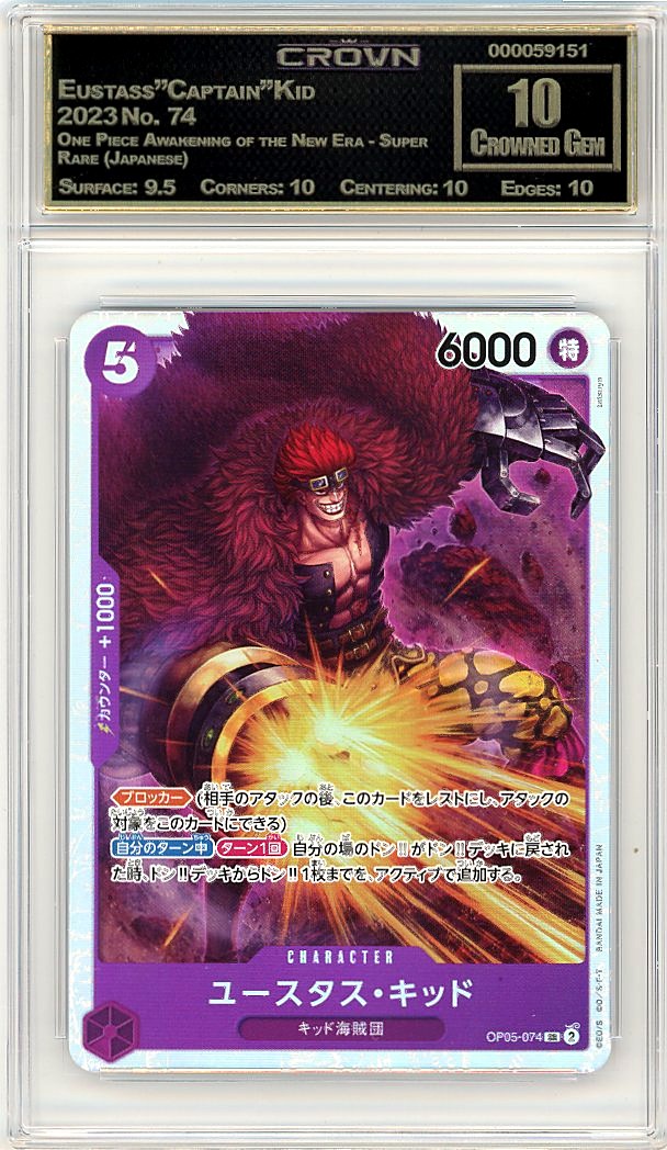 Eustass"Captain"Kid