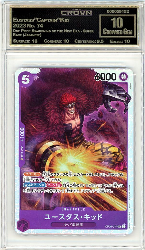 Eustass"Captain"Kid