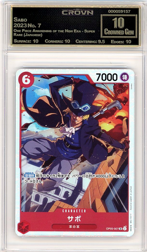 Sabo