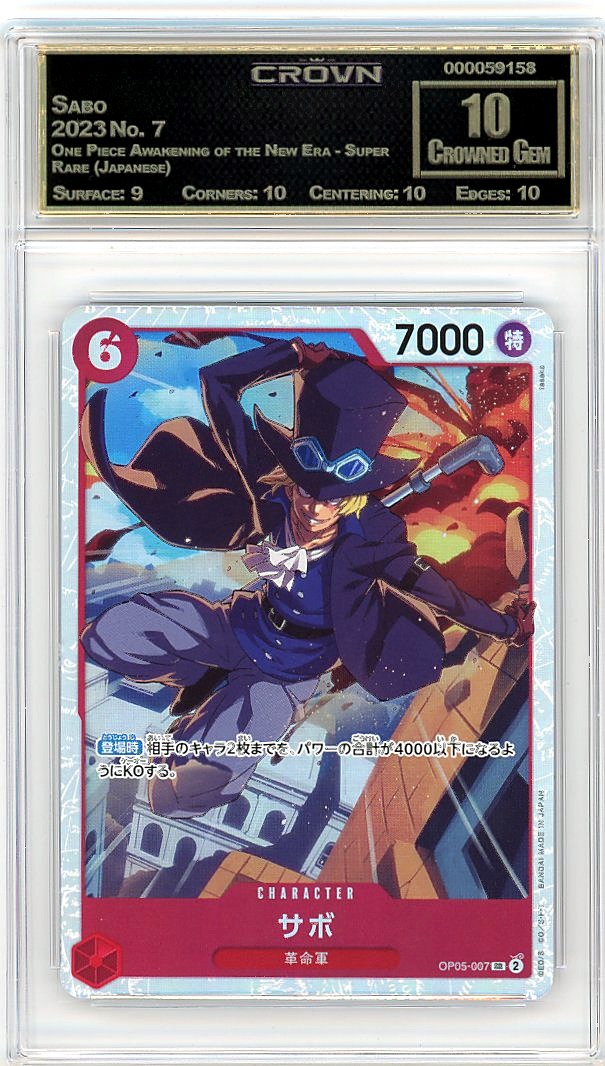 Sabo