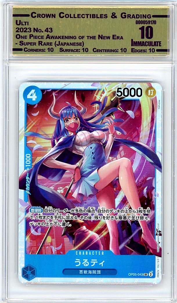 Ulti