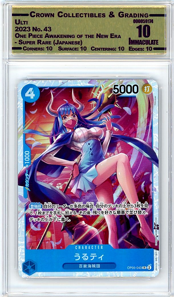 Ulti