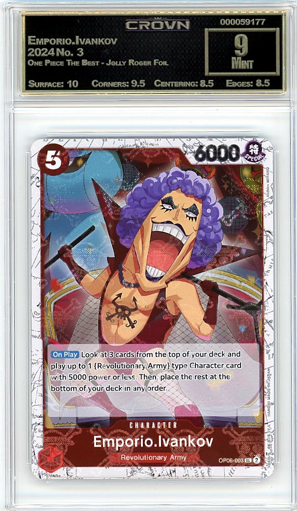 Emporio.Ivankov