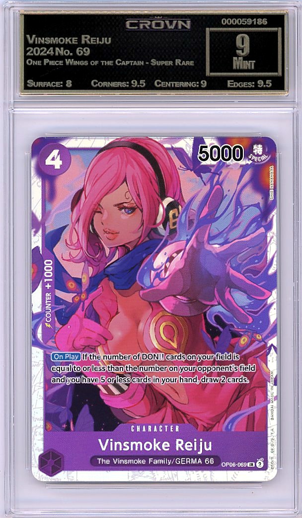 Vinsmoke Reiju