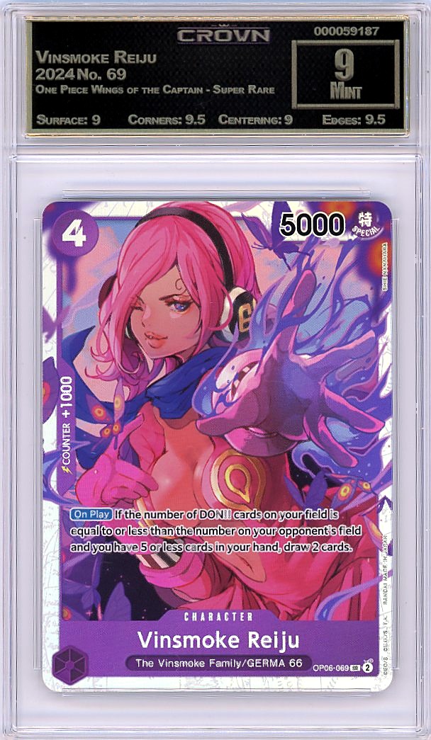 Vinsmoke Reiju