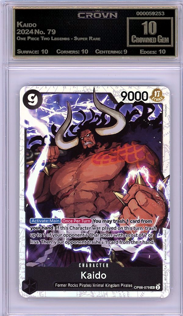 Kaido
