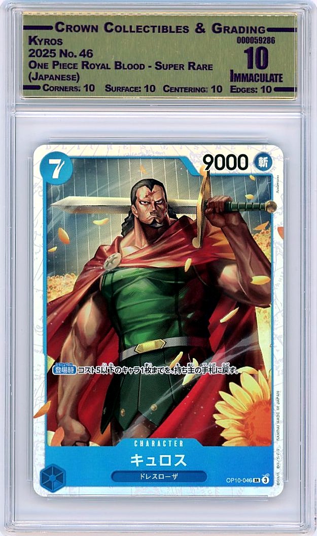 Kyros