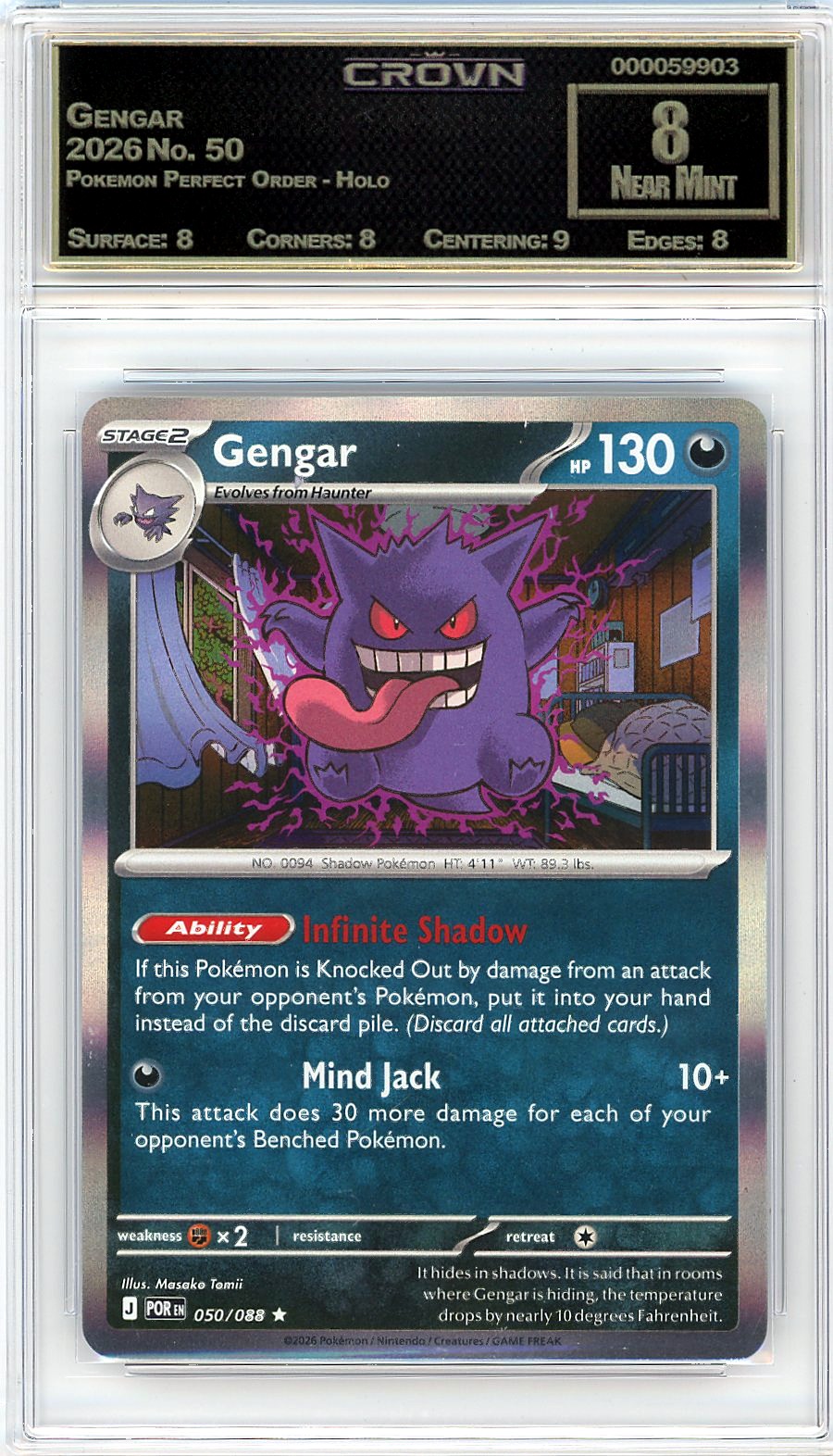 Gengar