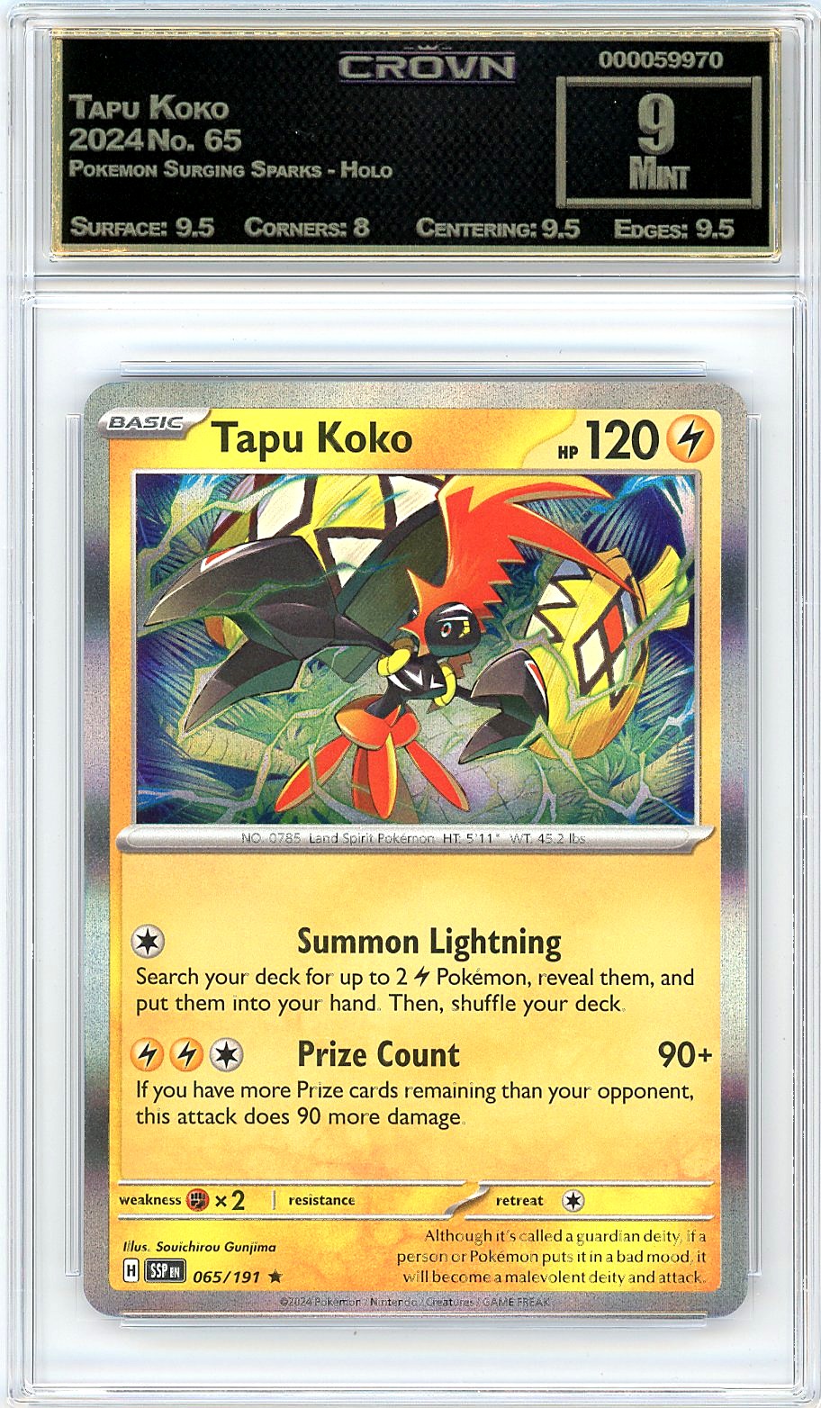Tapu Koko