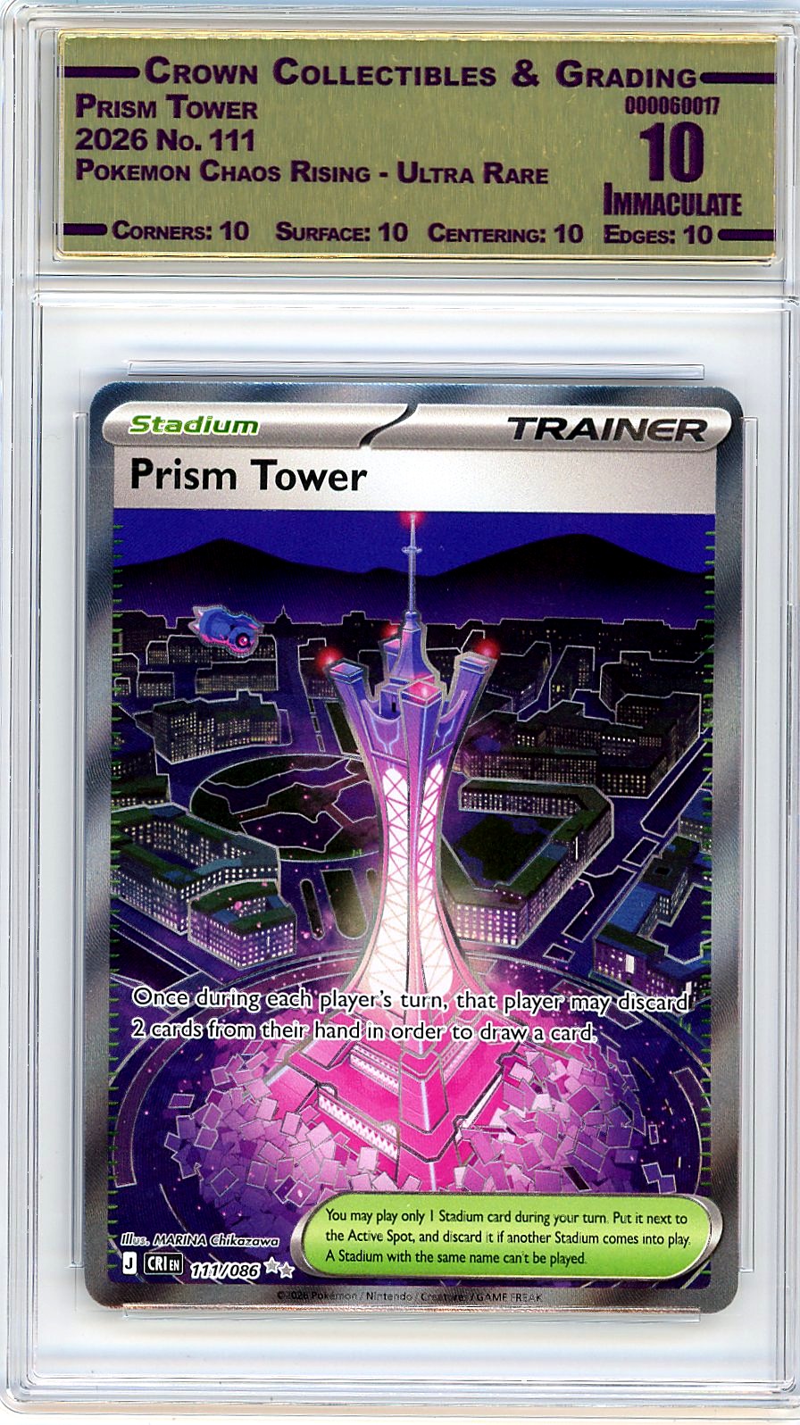 Prism Tower