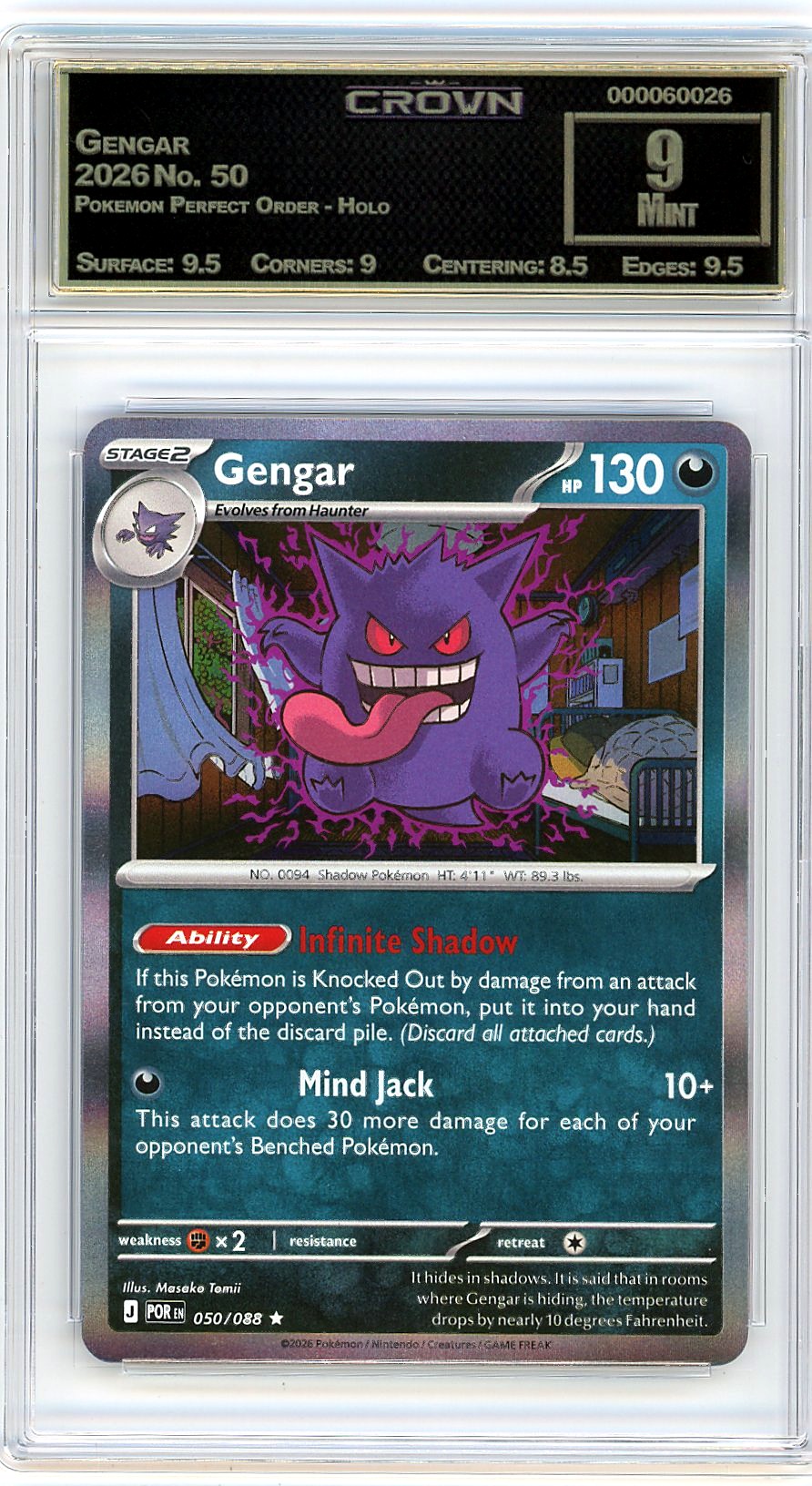 Gengar