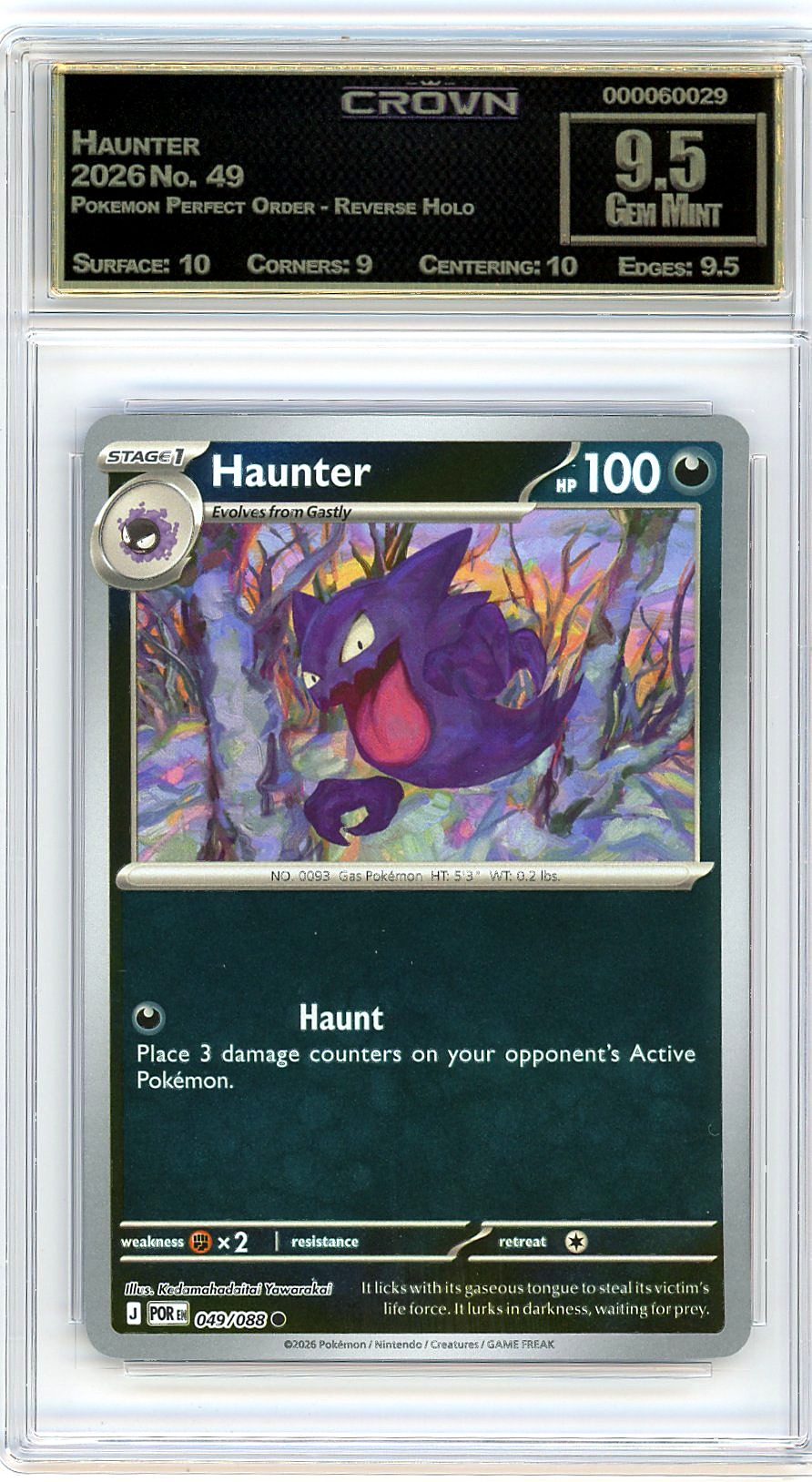 Haunter