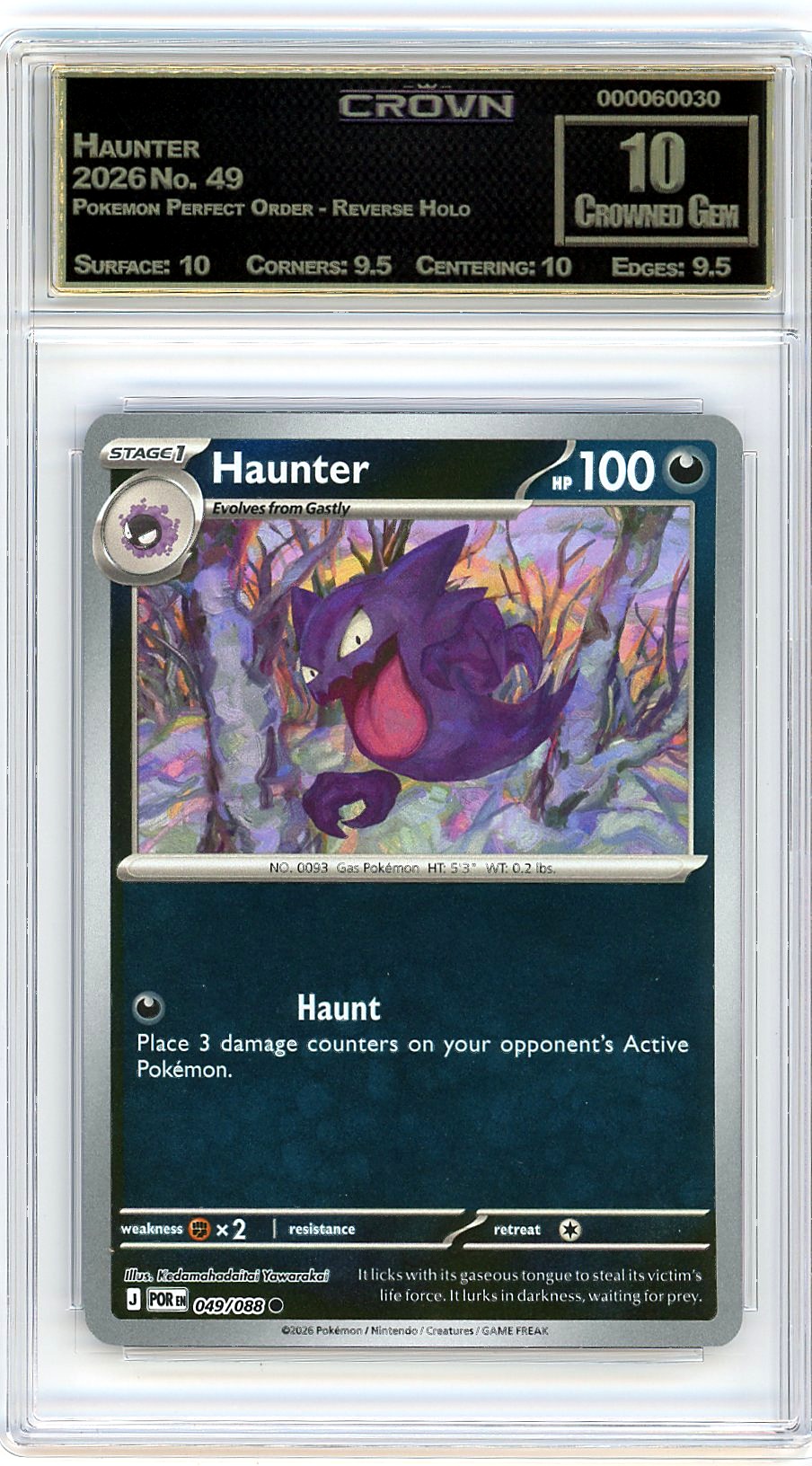 Haunter